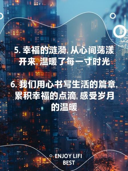 什么是温暖_如何传递温暖-第3张图片-星辰妙记 什么是温暖_如何传递温暖-第3张图片-星辰妙记