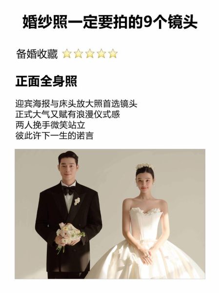 影楼常用镜头有哪些_如何挑选适合拍婚纱的镜头-第1张图片-星辰妙记