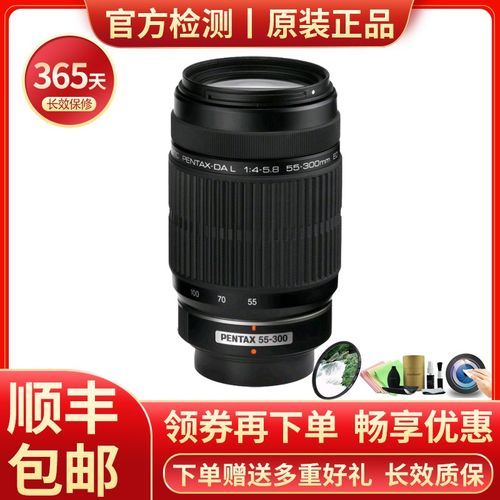 镜头dal是什么_镜头dal怎么选-第1张图片-星辰妙记 镜头dal是什么_镜头dal怎么选-第1张图片-星辰妙记