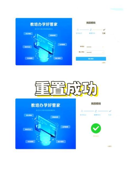 淮北师范大学教务系统登录入口_忘记密码怎么办-第2张图片-星辰妙记 淮北师范大学教务系统登录入口_忘记密码怎么办-第2张图片-星辰妙记