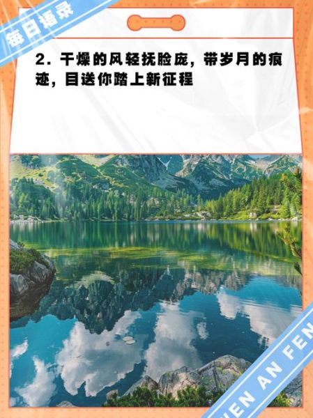 女儿考上大学祝福语_怎么写才走心-第2张图片-星辰妙记 女儿考上大学祝福语_怎么写才走心-第2张图片-星辰妙记