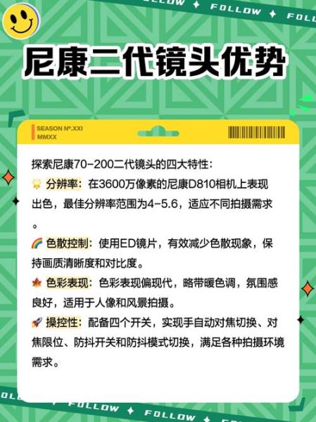 旅游镜头焦段怎么选_24-70还是70-200-第3张图片-星辰妙记 旅游镜头焦段怎么选_24-70还是70-200-第3张图片-星辰妙记