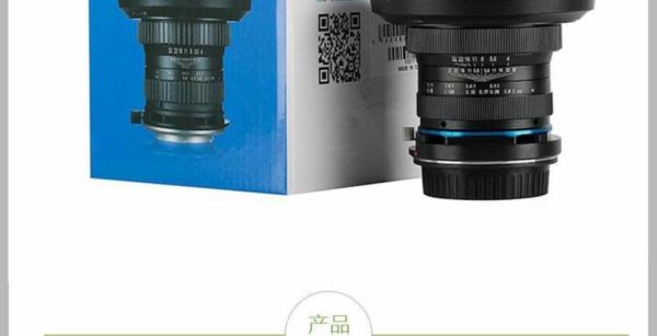 老蛙15mm移轴镜头值得买吗_实拍画质评测-第3张图片-星辰妙记 老蛙15mm移轴镜头值得买吗_实拍画质评测-第3张图片-星辰妙记