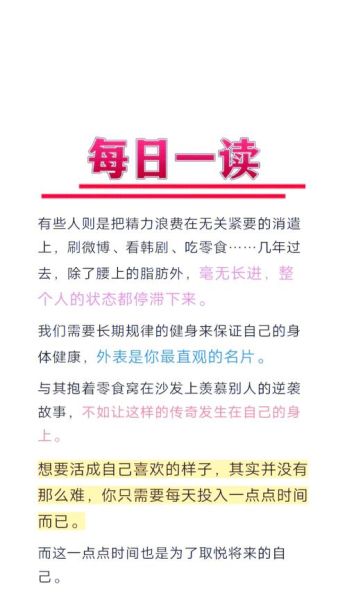 如何在激烈竞争中脱颖而出_如何提升网站SEO竞争力-第2张图片-星辰妙记