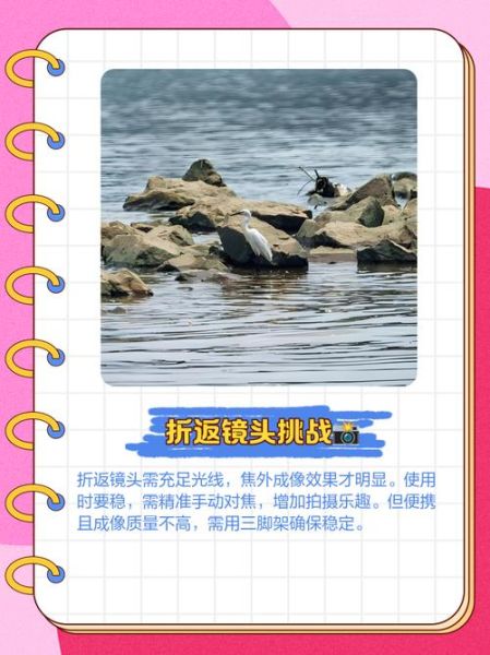 折返摄镜头是什么_折返摄镜头怎么用-第2张图片-星辰妙记 折返摄镜头是什么_折返摄镜头怎么用-第2张图片-星辰妙记