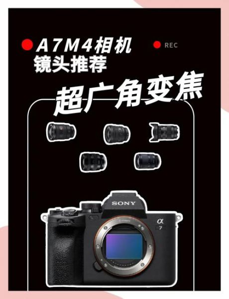 变焦广角镜头怎么选_广角变焦镜头推荐-第1张图片-星辰妙记 变焦广角镜头怎么选_广角变焦镜头推荐-第1张图片-星辰妙记