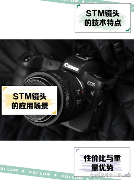 stm镜头和usm镜头区别_哪个对焦更快-第3张图片-星辰妙记 stm镜头和usm镜头区别_哪个对焦更快-第3张图片-星辰妙记
