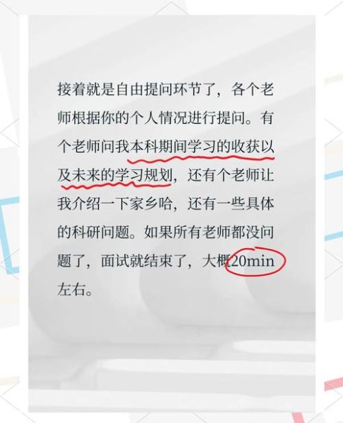 东南大学夏令营怎么报名_东南大学夏令营面试问题-第1张图片-星辰妙记 东南大学夏令营怎么报名_东南大学夏令营面试问题-第1张图片-星辰妙记