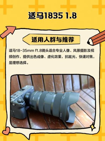 1835镜头适合拍什么_1835镜头画质怎么样-第3张图片-星辰妙记 1835镜头适合拍什么_1835镜头画质怎么样-第3张图片-星辰妙记