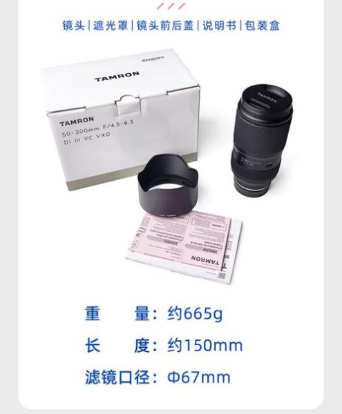 成都腾龙镜头哪里买便宜_腾龙镜头成都实体店地址-第1张图片-星辰妙记 成都腾龙镜头哪里买便宜_腾龙镜头成都实体店地址-第1张图片-星辰妙记