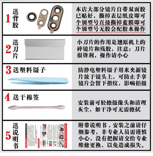 镜头镜片打磨用什么工具_打磨后如何检测清晰度-第2张图片-星辰妙记 镜头镜片打磨用什么工具_打磨后如何检测清晰度-第2张图片-星辰妙记