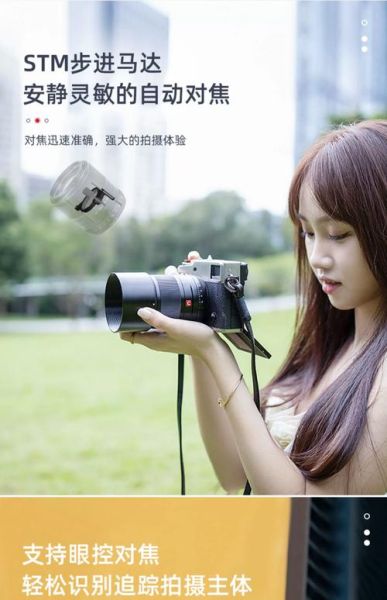 微单拍人像用什么镜头好_人像镜头怎么选-第2张图片-星辰妙记 微单拍人像用什么镜头好_人像镜头怎么选-第2张图片-星辰妙记