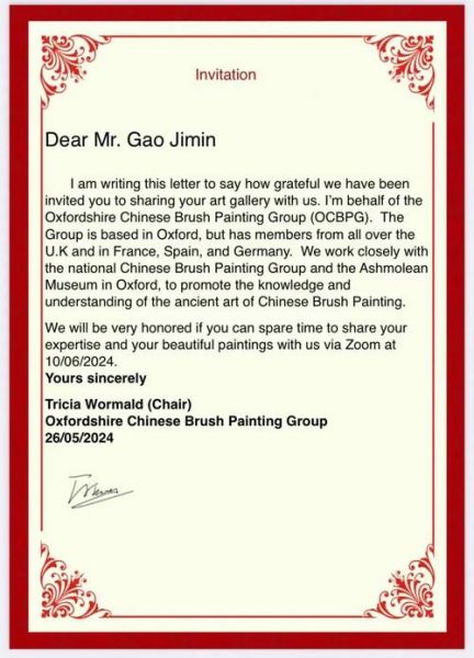 how_to_write_invitation_letter_in_english_what_template_to_use-第2张图片-星辰妙记