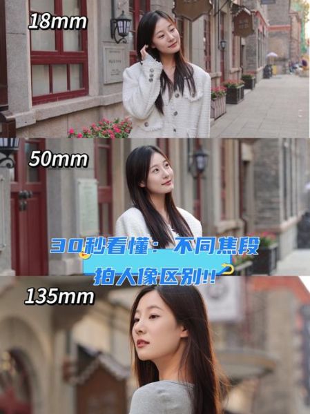 50mm定焦镜头拍人像怎么拍_50mm定焦镜头适合拍什么场景-第3张图片-星辰妙记 50mm定焦镜头拍人像怎么拍_50mm定焦镜头适合拍什么场景-第3张图片-星辰妙记