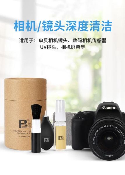 相机镜头怎么擦_镜头清洁工具推荐-第3张图片-星辰妙记 相机镜头怎么擦_镜头清洁工具推荐-第3张图片-星辰妙记