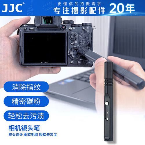 相机镜头怎么擦_镜头清洁工具推荐-第2张图片-星辰妙记 相机镜头怎么擦_镜头清洁工具推荐-第2张图片-星辰妙记