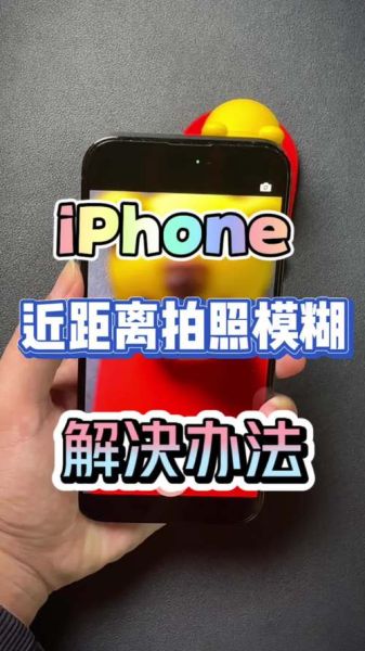 手机拍照模糊怎么办_如何用手机拍出清晰照片-第2张图片-星辰妙记 手机拍照模糊怎么办_如何用手机拍出清晰照片-第2张图片-星辰妙记