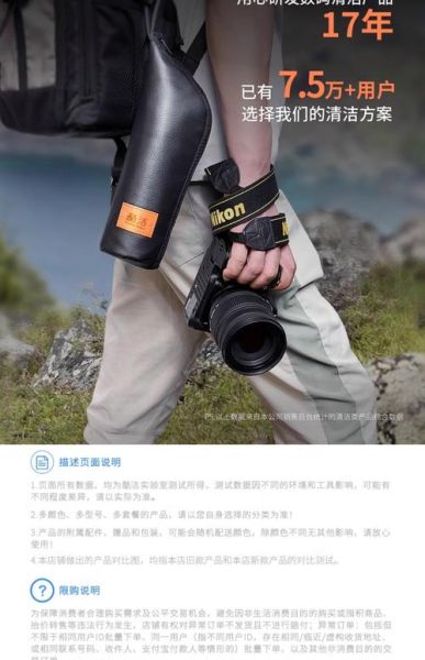 佳能镜头清理方法_佳能镜头多久清理一次-第3张图片-星辰妙记 佳能镜头清理方法_佳能镜头多久清理一次-第3张图片-星辰妙记