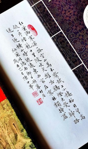 纳兰性德作文素材怎么写_纳兰性德写作技巧有哪些-第2张图片-星辰妙记 纳兰性德作文素材怎么写_纳兰性德写作技巧有哪些-第2张图片-星辰妙记