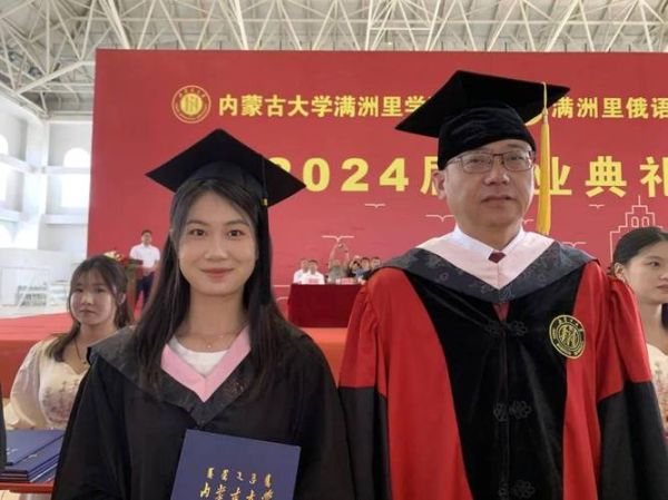 内蒙古大学满洲里学院怎么样_满洲里学院专业有哪些-第1张图片-星辰妙记 内蒙古大学满洲里学院怎么样_满洲里学院专业有哪些-第1张图片-星辰妙记