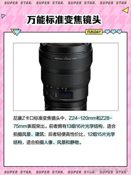 尼康18300三代值得买吗_实拍画质评测-第2张图片-星辰妙记 尼康18300三代值得买吗_实拍画质评测-第2张图片-星辰妙记