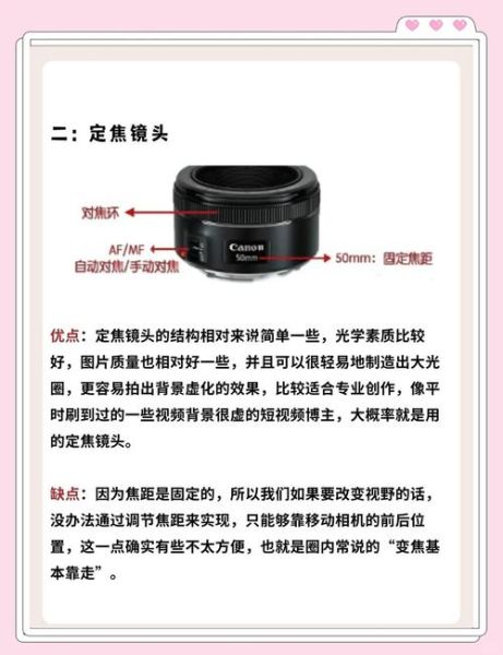 家用相机镜头怎么选_家用相机镜头推荐-第3张图片-星辰妙记 家用相机镜头怎么选_家用相机镜头推荐-第3张图片-星辰妙记
