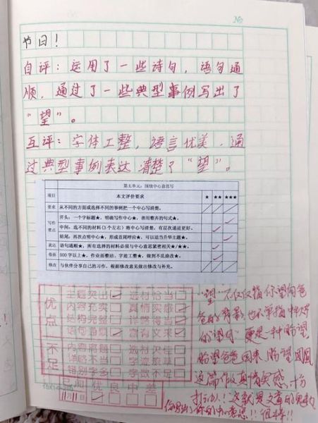 万物贵在真作文怎么写_如何写出真情实感-第2张图片-星辰妙记