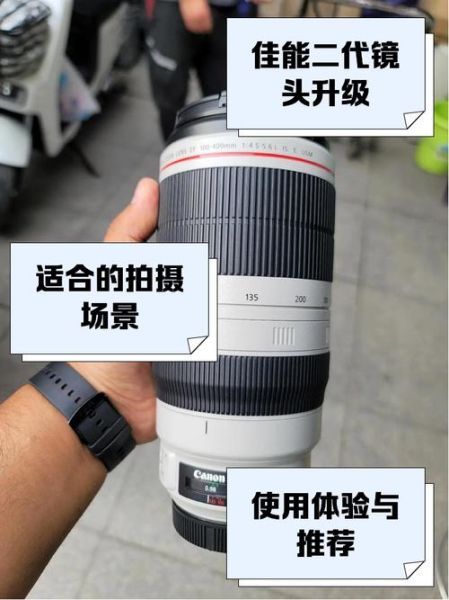 佳能镜头大白怎么样_佳能100-400二代值得买吗-第2张图片-星辰妙记 佳能镜头大白怎么样_佳能100-400二代值得买吗-第2张图片-星辰妙记