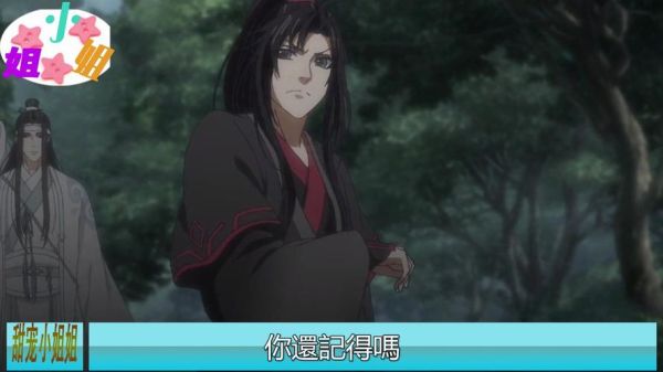 魔道祖师讲的是什么故事_魔道祖师结局是be还是he-第2张图片-星辰妙记 魔道祖师讲的是什么故事_魔道祖师结局是be还是he-第2张图片-星辰妙记