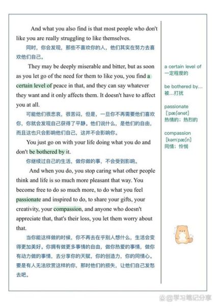 how_to_write_self_introduction_in_english_50_words-第2张图片-星辰妙记 how_to_write_self_introduction_in_english_50_words-第2张图片-星辰妙记