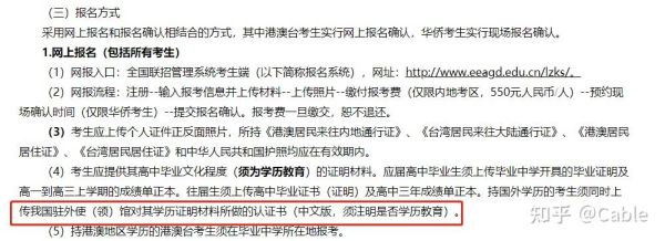 华侨大学邮箱怎么注册_华侨大学邮箱登录入口在哪-第2张图片-星辰妙记 华侨大学邮箱怎么注册_华侨大学邮箱登录入口在哪-第2张图片-星辰妙记