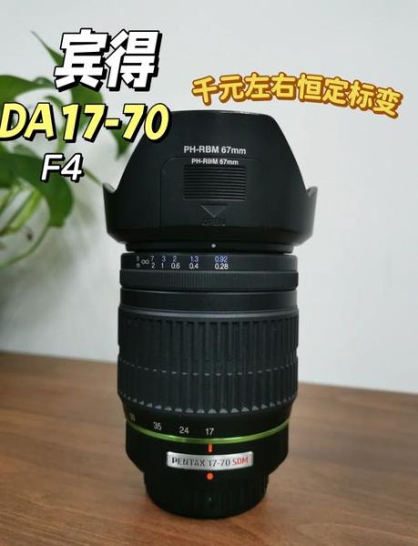 宾得1镜头怎么样_宾得1镜头值得买吗-第1张图片-星辰妙记 宾得1镜头怎么样_宾得1镜头值得买吗-第1张图片-星辰妙记