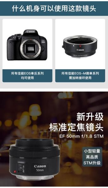 佳能定焦镜头推荐_佳能定焦镜头哪个好-第1张图片-星辰妙记 佳能定焦镜头推荐_佳能定焦镜头哪个好-第1张图片-星辰妙记