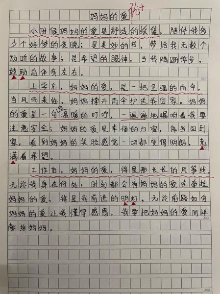 三年级上作文怎么写_三年级作文不会写怎么办-第2张图片-星辰妙记 三年级上作文怎么写_三年级作文不会写怎么办-第2张图片-星辰妙记