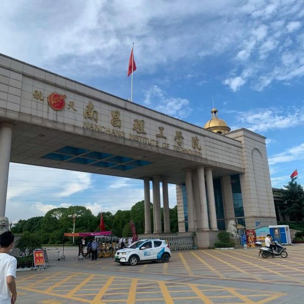 江西理工大学南昌校区怎么样_江西理工大学南昌校区专业有哪些-第1张图片-星辰妙记