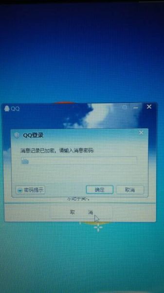 东北大学邮箱怎么注册_忘记密码怎么办-第2张图片-星辰妙记 东北大学邮箱怎么注册_忘记密码怎么办-第2张图片-星辰妙记