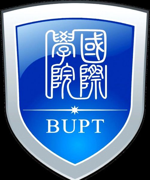 北京邮电大学国际学院怎么样_就业前景好吗-第1张图片-星辰妙记 北京邮电大学国际学院怎么样_就业前景好吗-第1张图片-星辰妙记