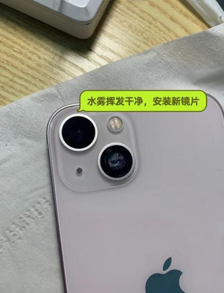镜头进水怎么办_手机镜头进水会自己干吗-第2张图片-星辰妙记 镜头进水怎么办_手机镜头进水会自己干吗-第2张图片-星辰妙记