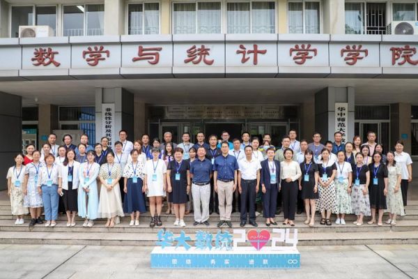 华中师范大学化学学院怎么样_化学专业就业前景-第2张图片-星辰妙记 华中师范大学化学学院怎么样_化学专业就业前景-第2张图片-星辰妙记