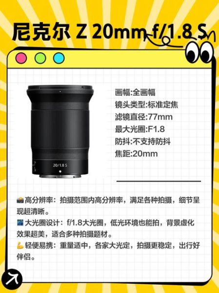 超广角镜头怎么选_超广角镜头对比评测-第2张图片-星辰妙记 超广角镜头怎么选_超广角镜头对比评测-第2张图片-星辰妙记