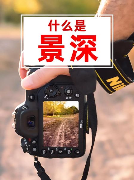 大景深镜头怎么用_大景深镜头适合拍什么-第2张图片-星辰妙记 大景深镜头怎么用_大景深镜头适合拍什么-第2张图片-星辰妙记