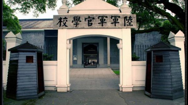 北京黄埔大学怎么样_北京黄埔大学是几本-第1张图片-星辰妙记 北京黄埔大学怎么样_北京黄埔大学是几本-第1张图片-星辰妙记