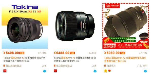 图丽镜头型号有哪些_图丽镜头型号怎么选-第2张图片-星辰妙记 图丽镜头型号有哪些_图丽镜头型号怎么选-第2张图片-星辰妙记