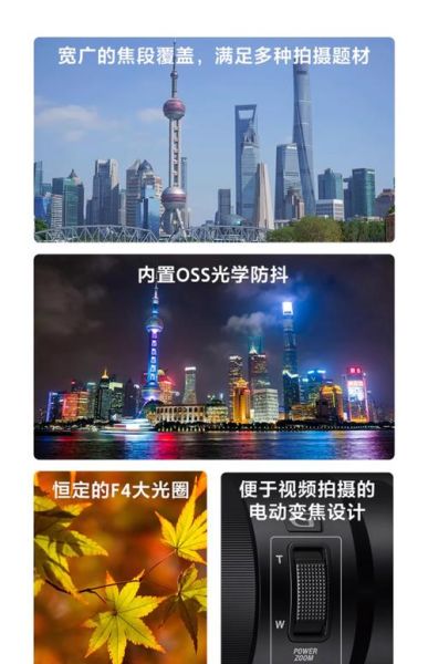 18-105镜头适合拍什么_18-105镜头画质好吗-第1张图片-星辰妙记 18-105镜头适合拍什么_18-105镜头画质好吗-第1张图片-星辰妙记