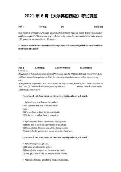 how_to_write_a_good_essay_introduction-第2张图片-星辰妙记