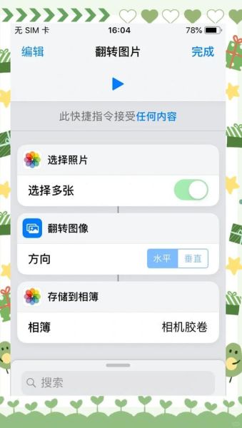 5s镜头参数有哪些_5s拍照怎么调最清晰-第2张图片-星辰妙记 5s镜头参数有哪些_5s拍照怎么调最清晰-第2张图片-星辰妙记