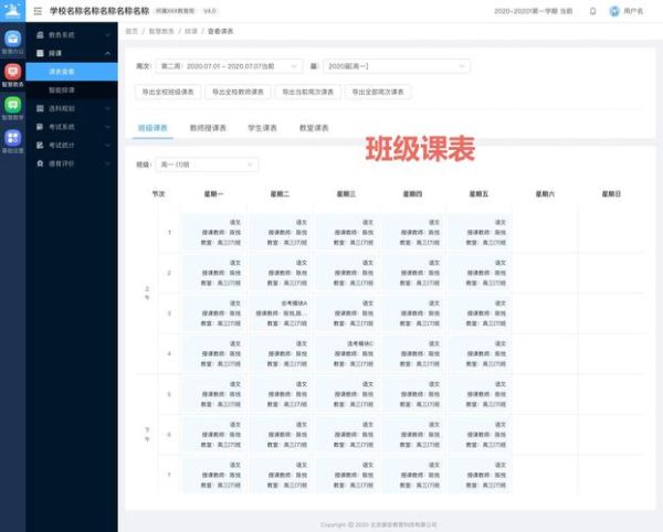 大学资源网有哪些免费课程_如何高效利用-第2张图片-星辰妙记 大学资源网有哪些免费课程_如何高效利用-第2张图片-星辰妙记