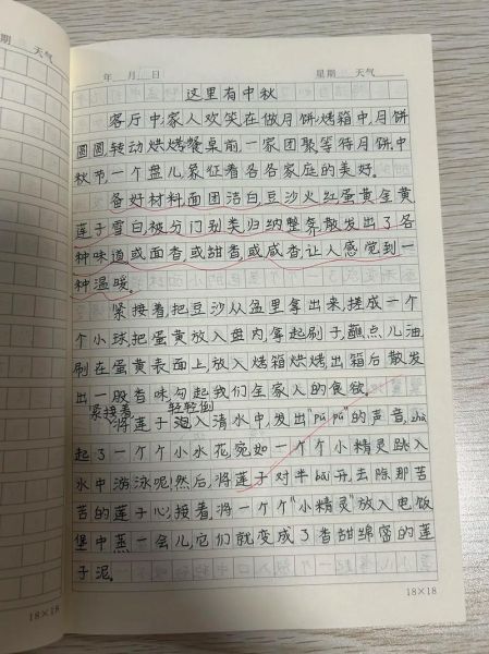 五年级优秀作文怎么写_如何写出高分作文-第3张图片-星辰妙记 五年级优秀作文怎么写_如何写出高分作文-第3张图片-星辰妙记