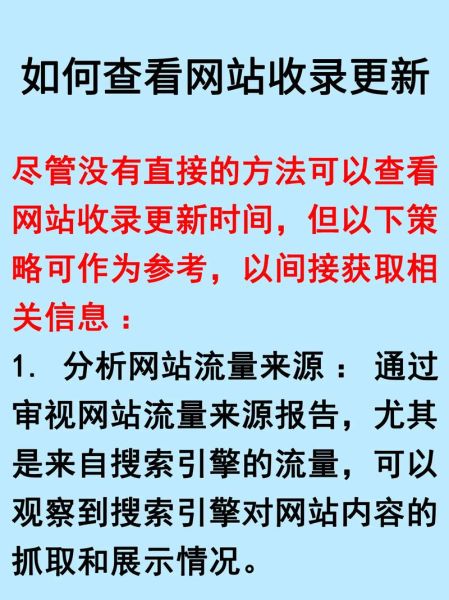 如何提升网站收录量_为什么新站迟迟不被收录-第1张图片-星辰妙记