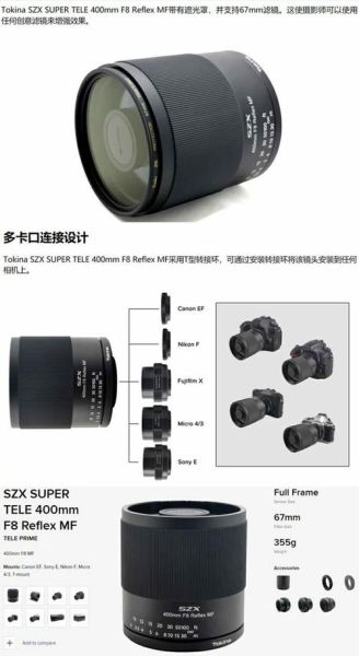 图丽全幅镜头怎么样_值得买吗-第2张图片-星辰妙记 图丽全幅镜头怎么样_值得买吗-第2张图片-星辰妙记